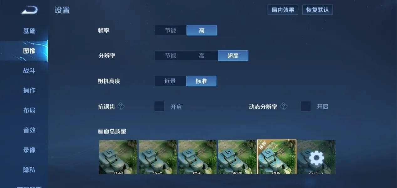 榮耀X30 Max評測