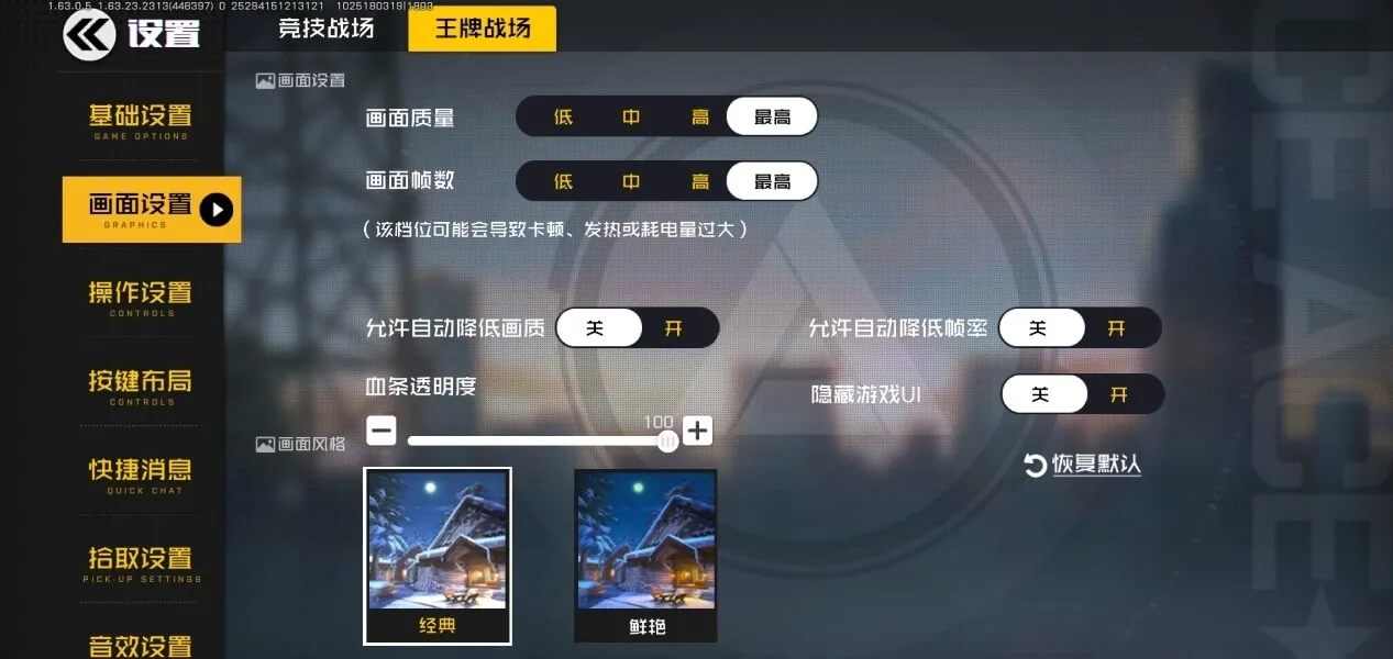 榮耀X30 Max評測