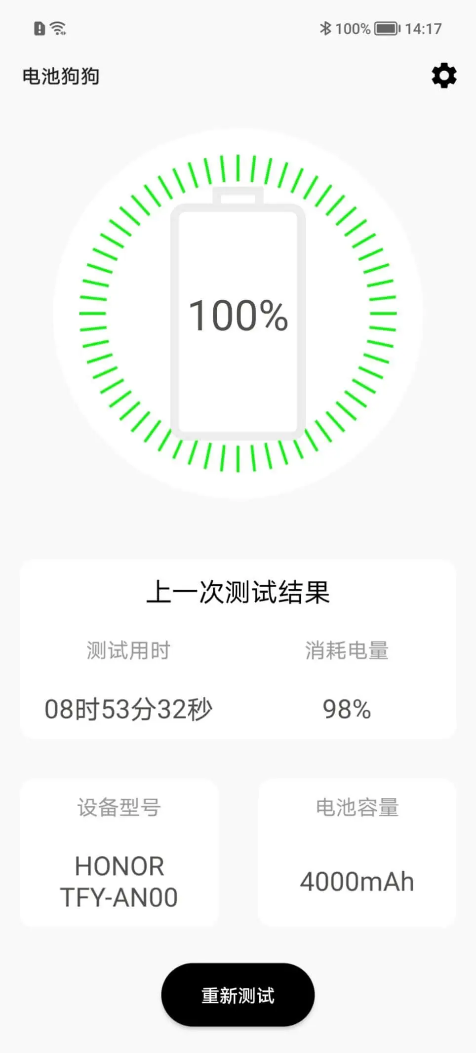 榮耀HONOR X30i 評測