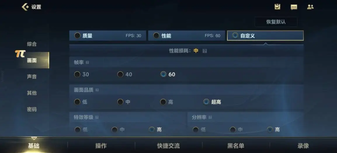 榮耀HONOR 60 프로 리뷰