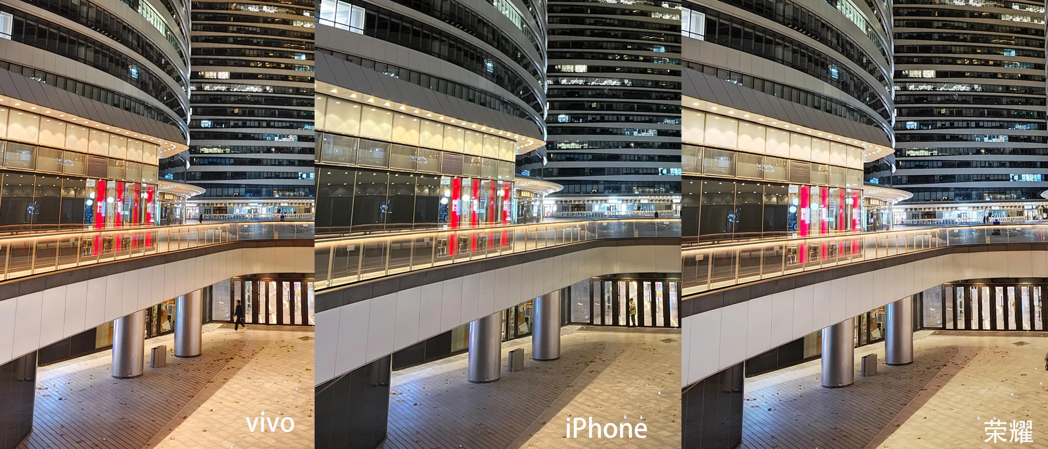 荣耀/vivo/iPhone 夜景影像对比实测