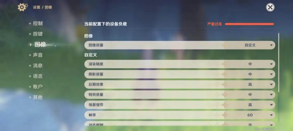 Xiaomi Mi 12 Pro performance evaluation