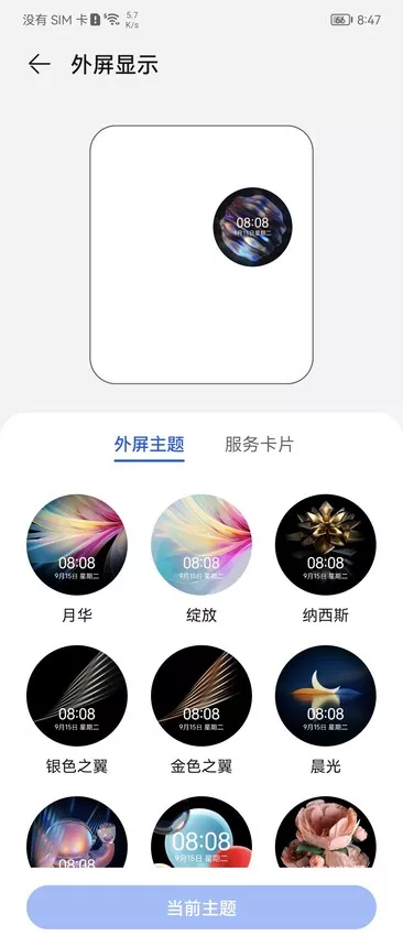 Карманный обзор Huawei P50