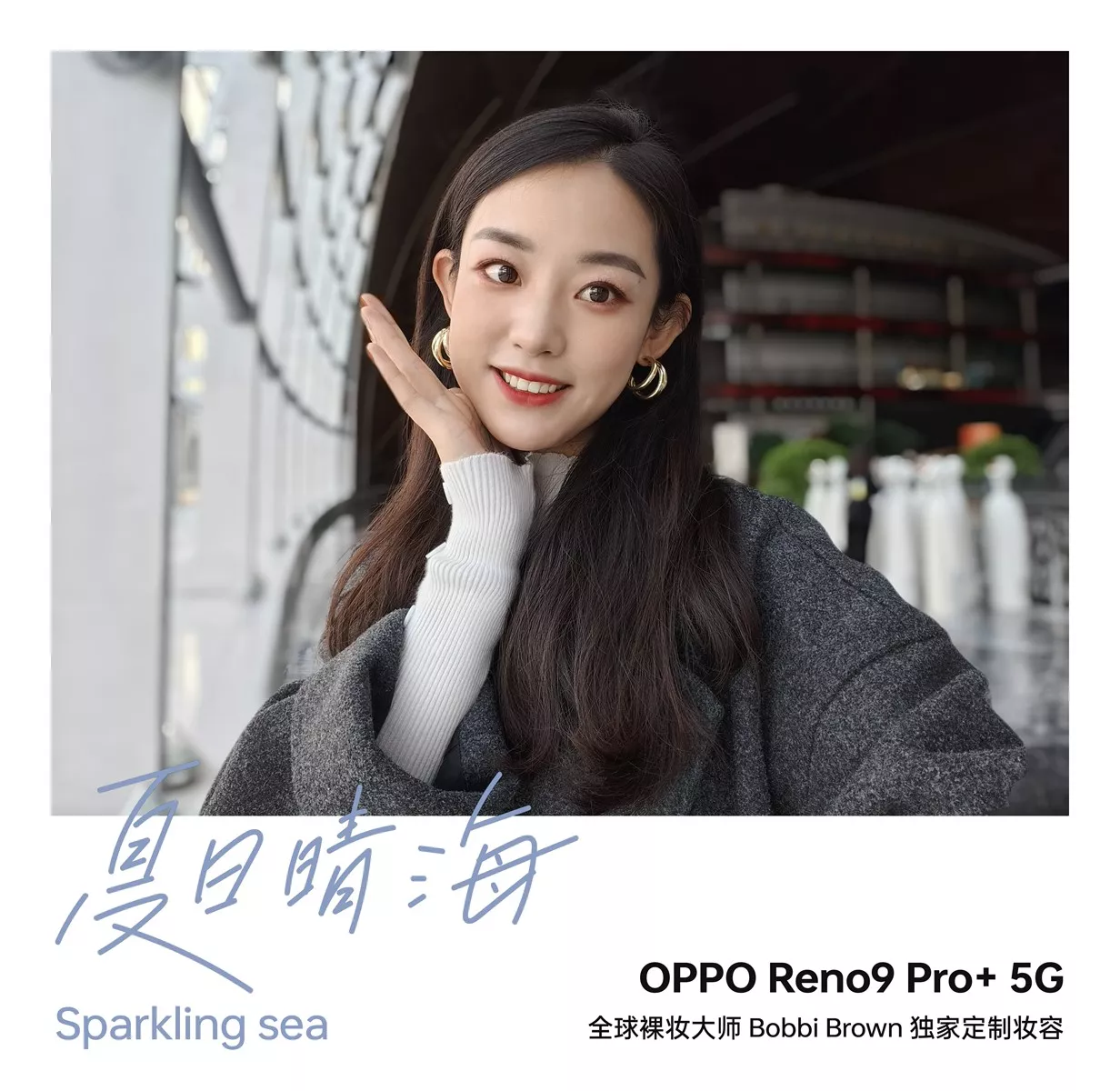 OPPO Reno9 Pro Plus