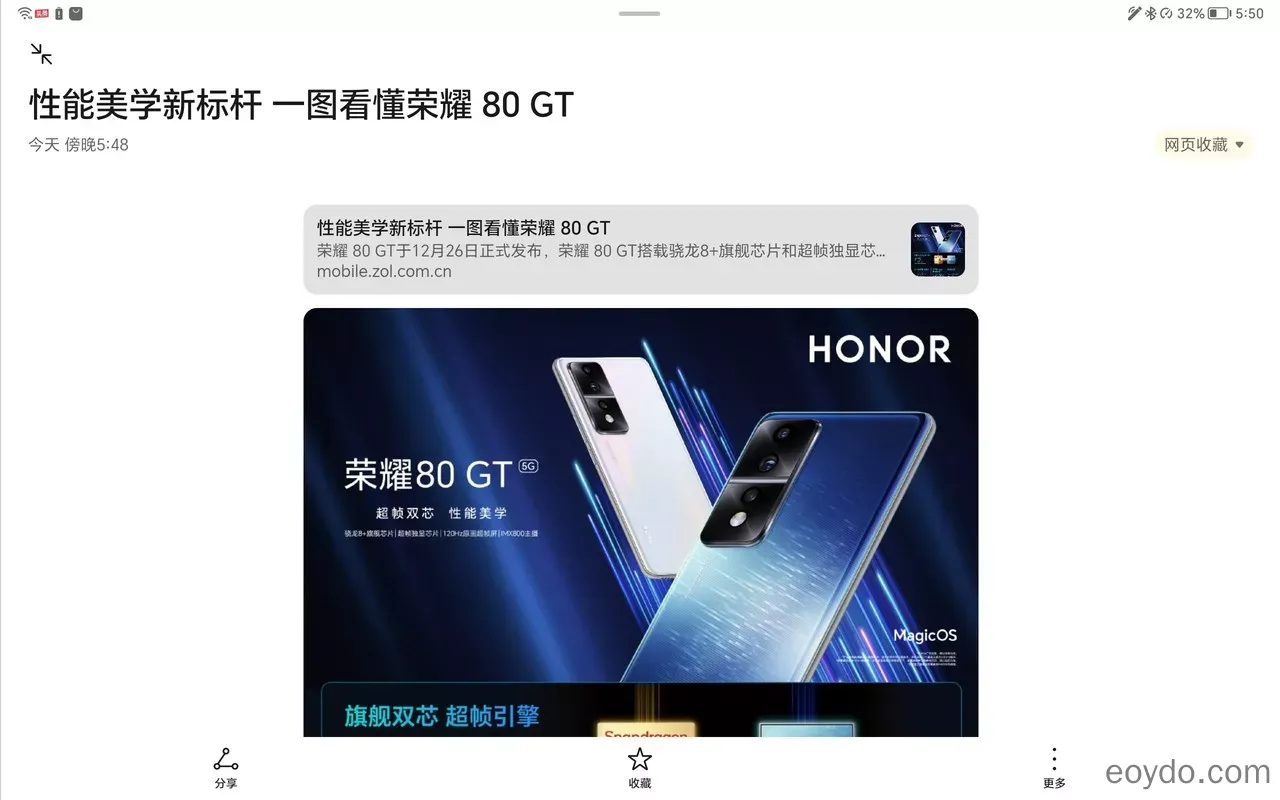 ການທົບທວນຄືນຂອງ Honor Tablet V8 Pro