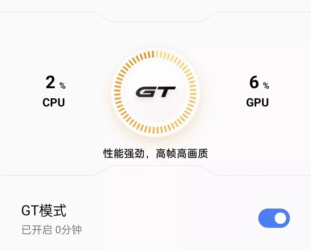 realme GT Neo5 評測