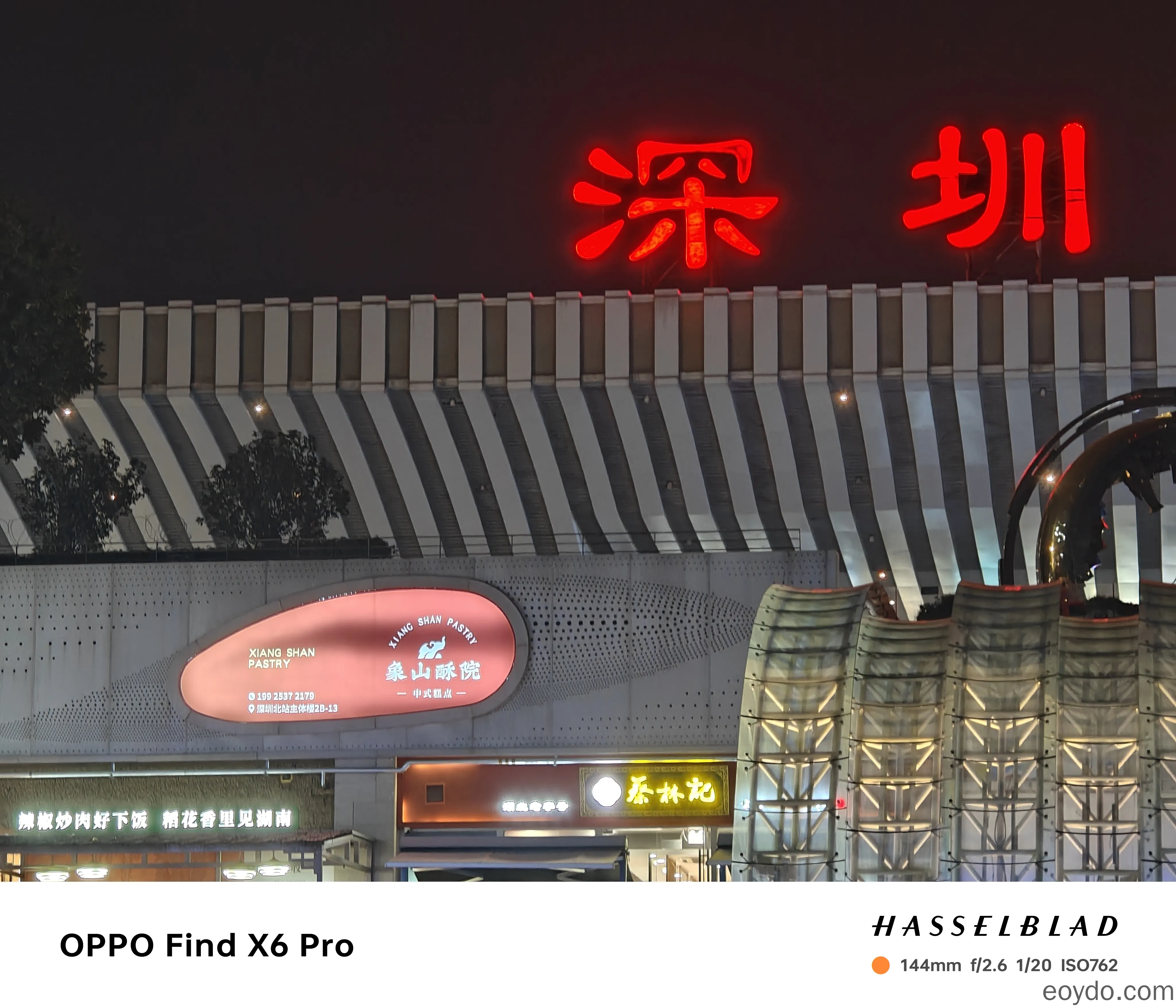 ການທົບທວນຄືນວິດີໂອ OPPO Find X6 Pro