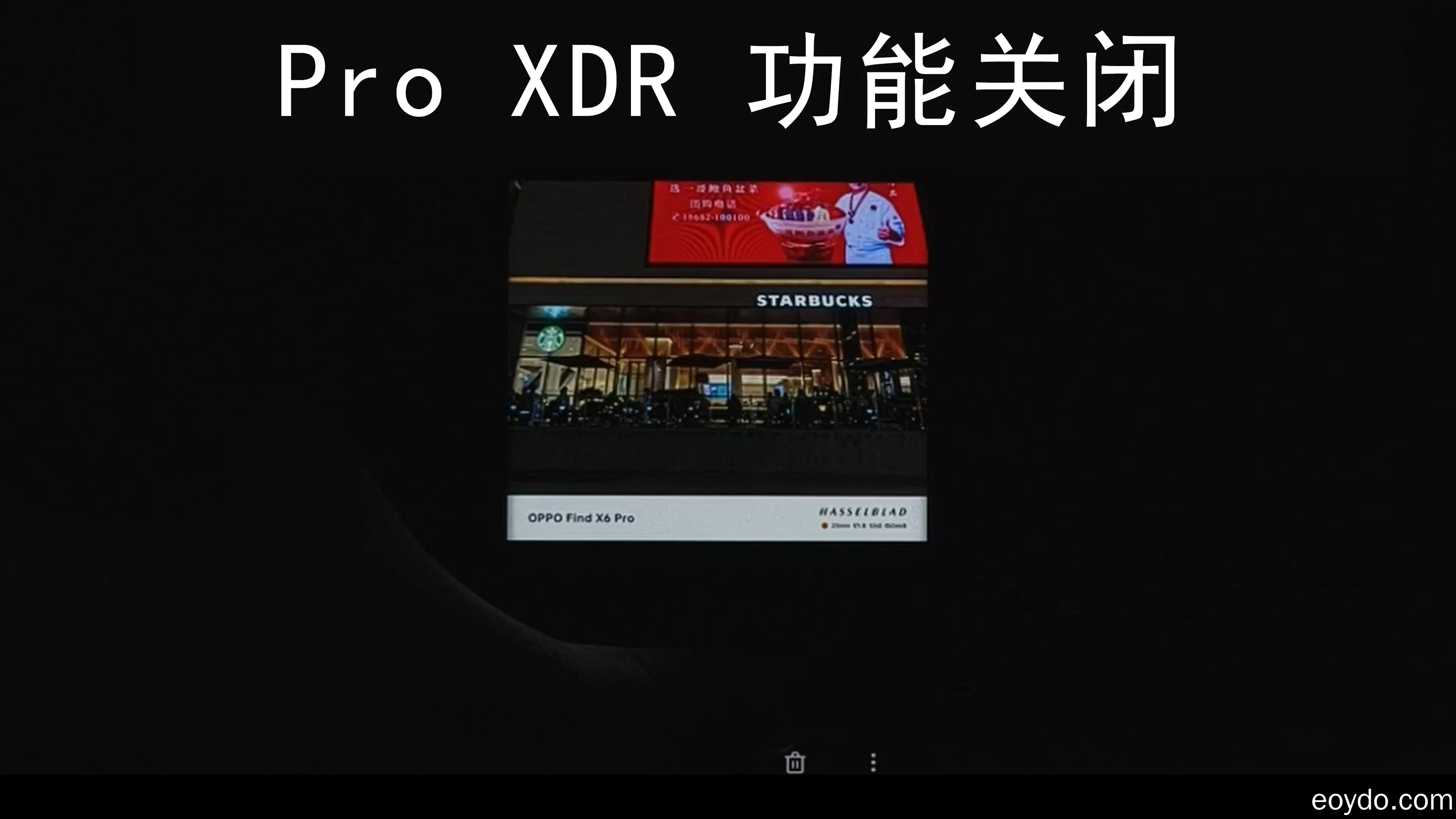 Pro XDR