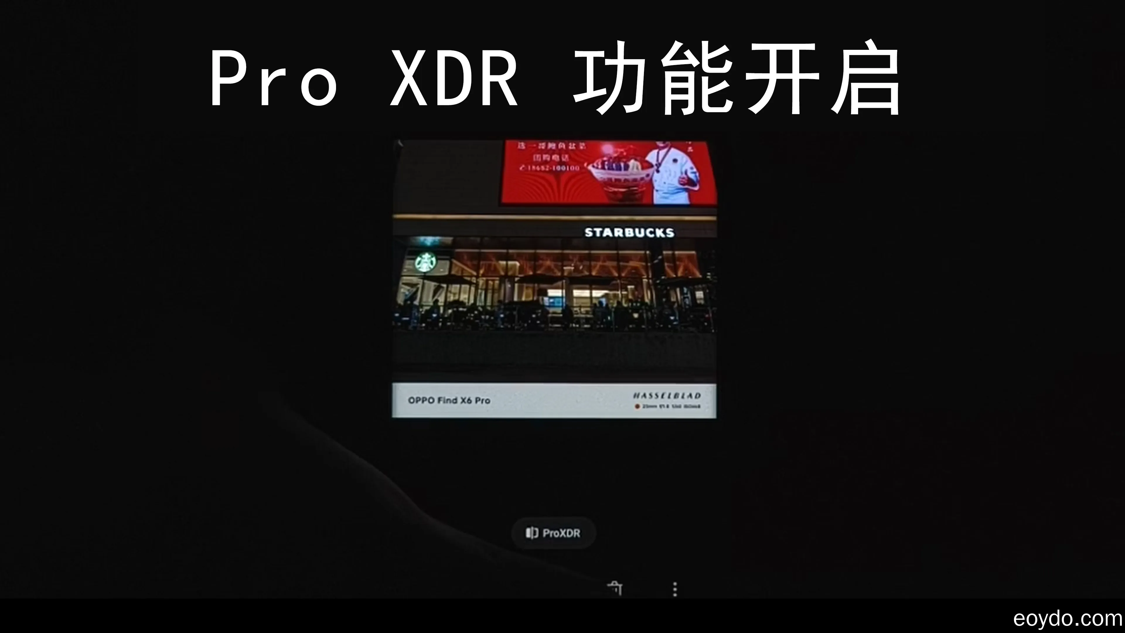 Pro XDR