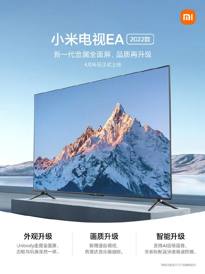 Xiaomi TV EA 2022