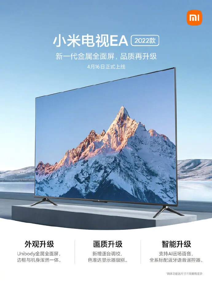 Mi TV EA 2022