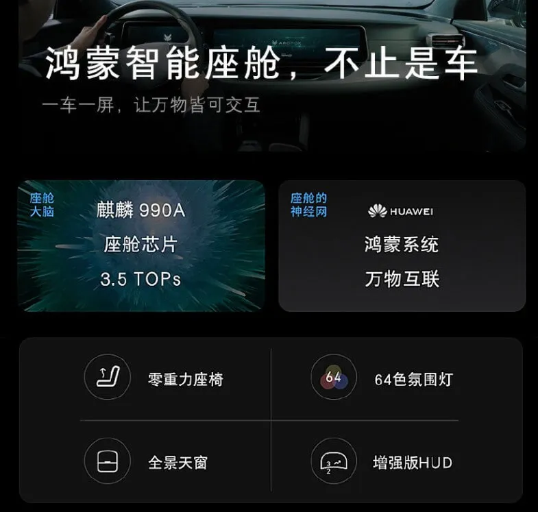 Hongmeng OS