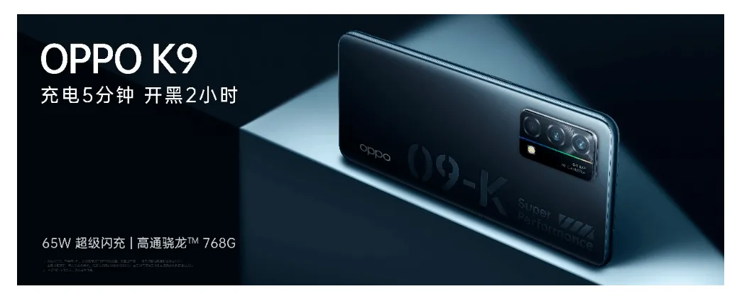 OPPO K9