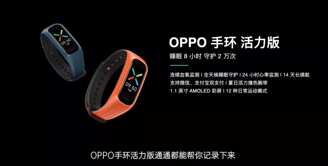OPPO band