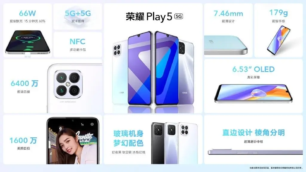 Honor Play5