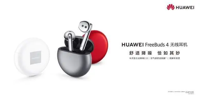 Huawei FreeBuds 4