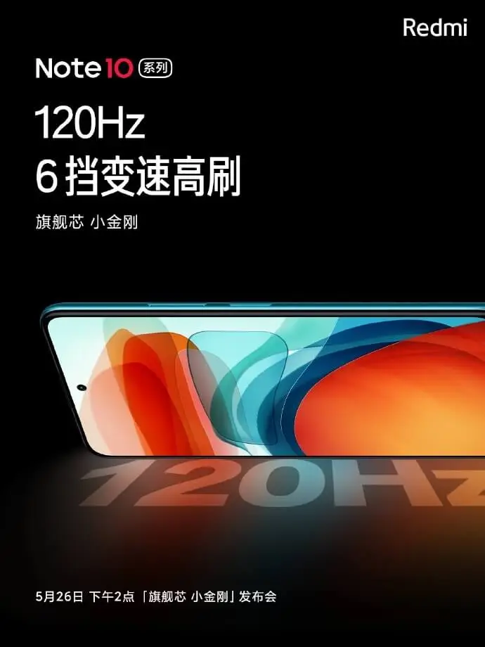 Redmi Note10