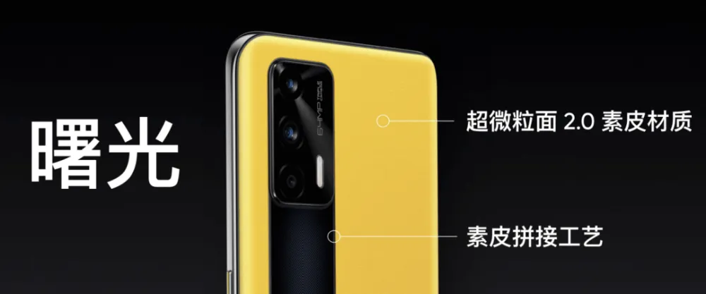 realme GT Neo Flash Edition