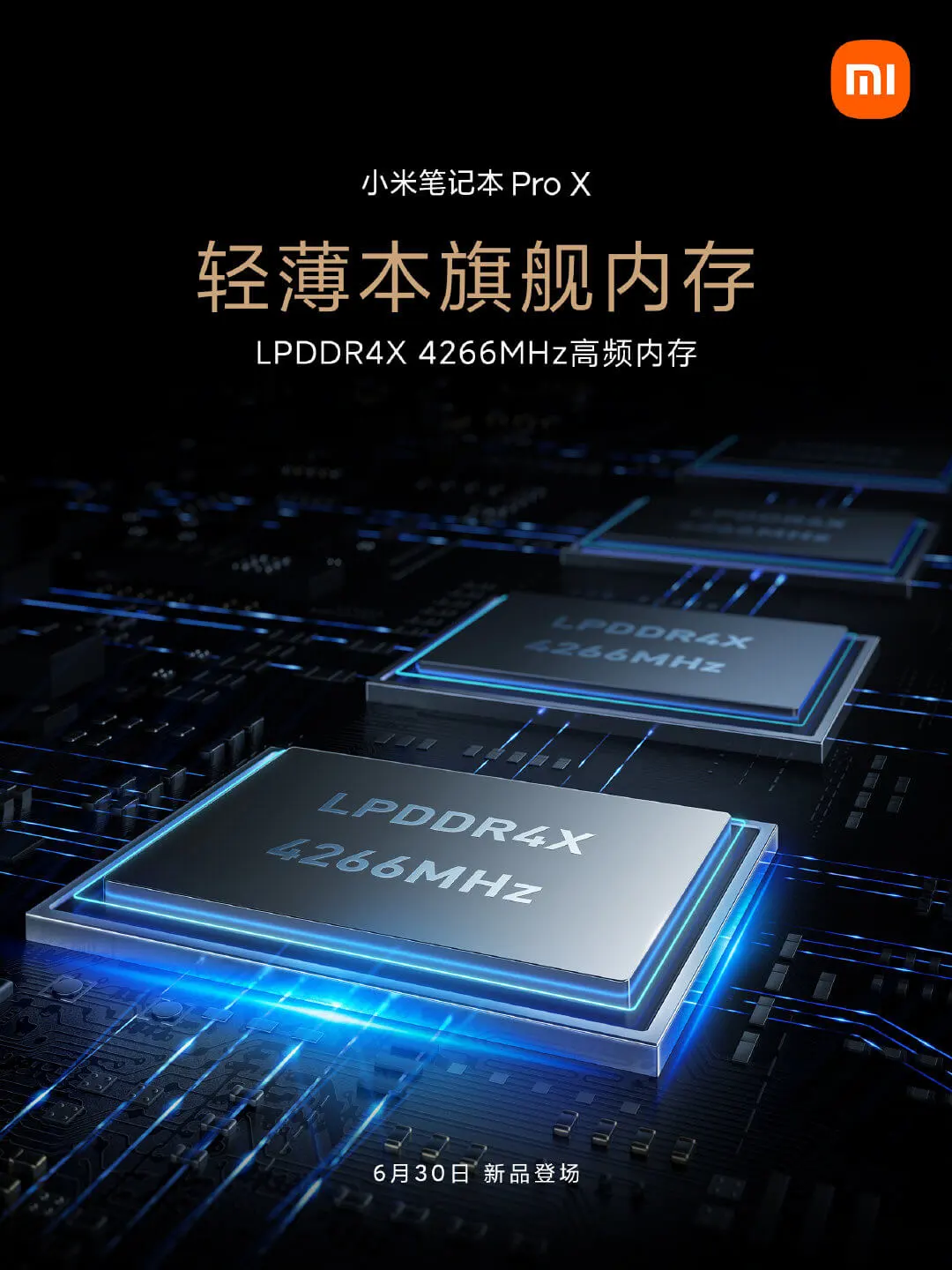 小米筆電Pro X