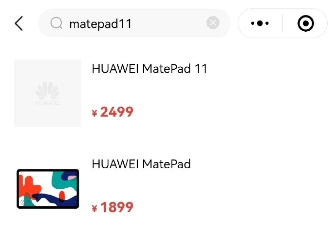 華為MatePad 11