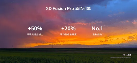 XD Fusion Pro