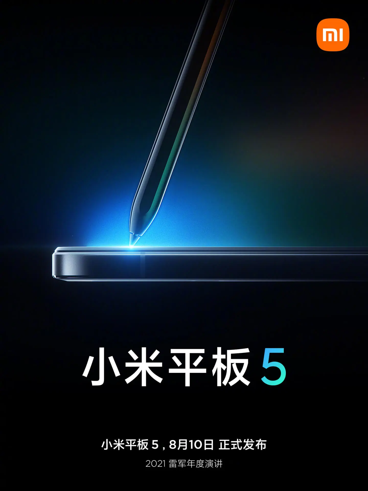 Планшэт xiaomi 5