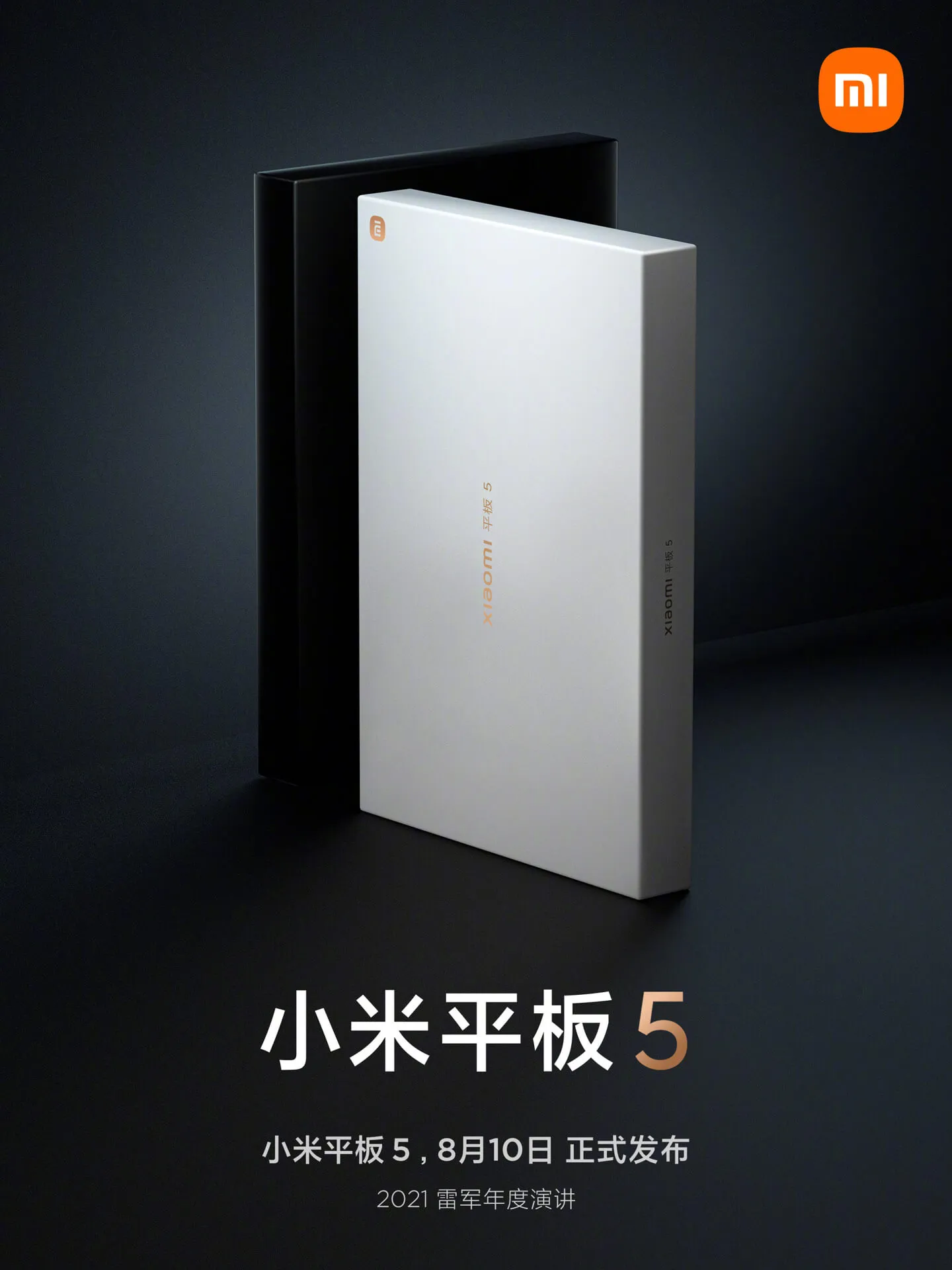 Xiaomi tabletti 5