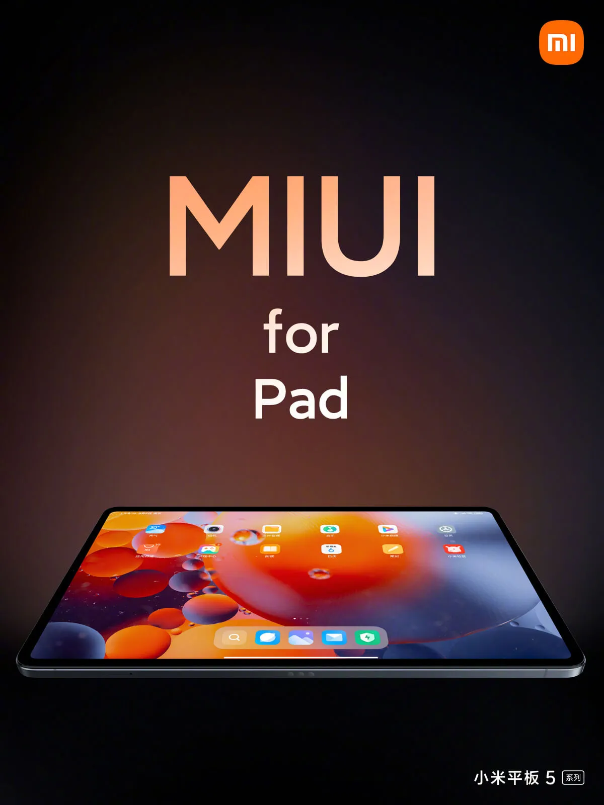 Mi Pad 5 Pro