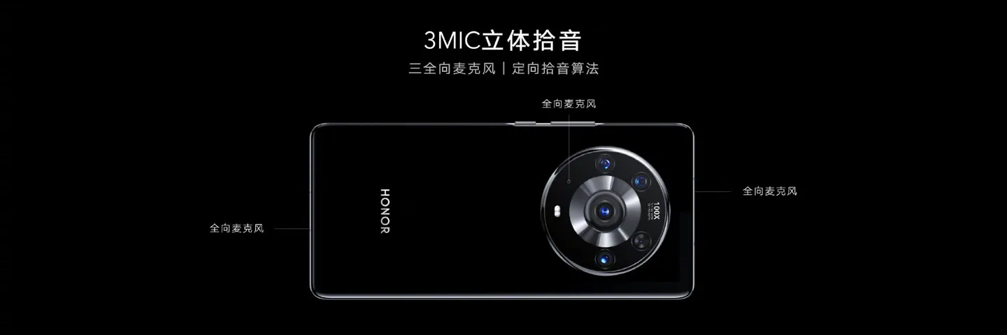 Honor Magic3