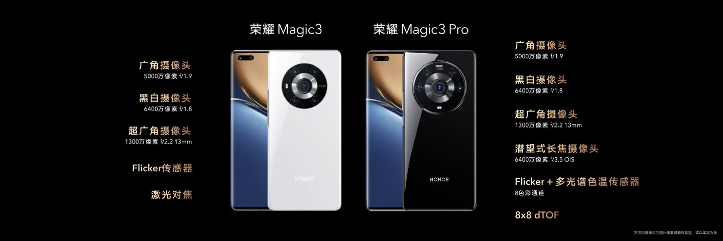 HONOR Magic 3