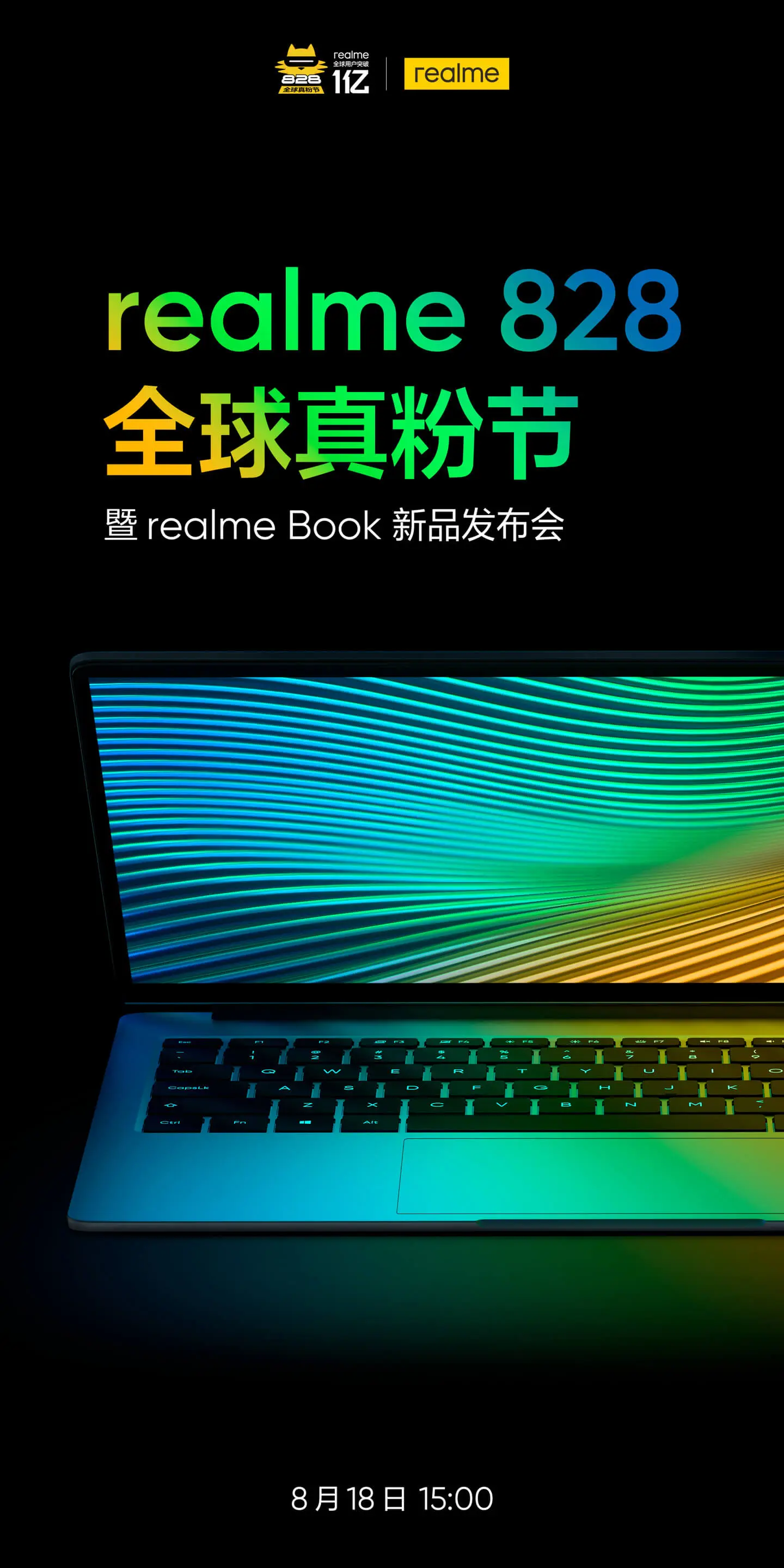 realme Book