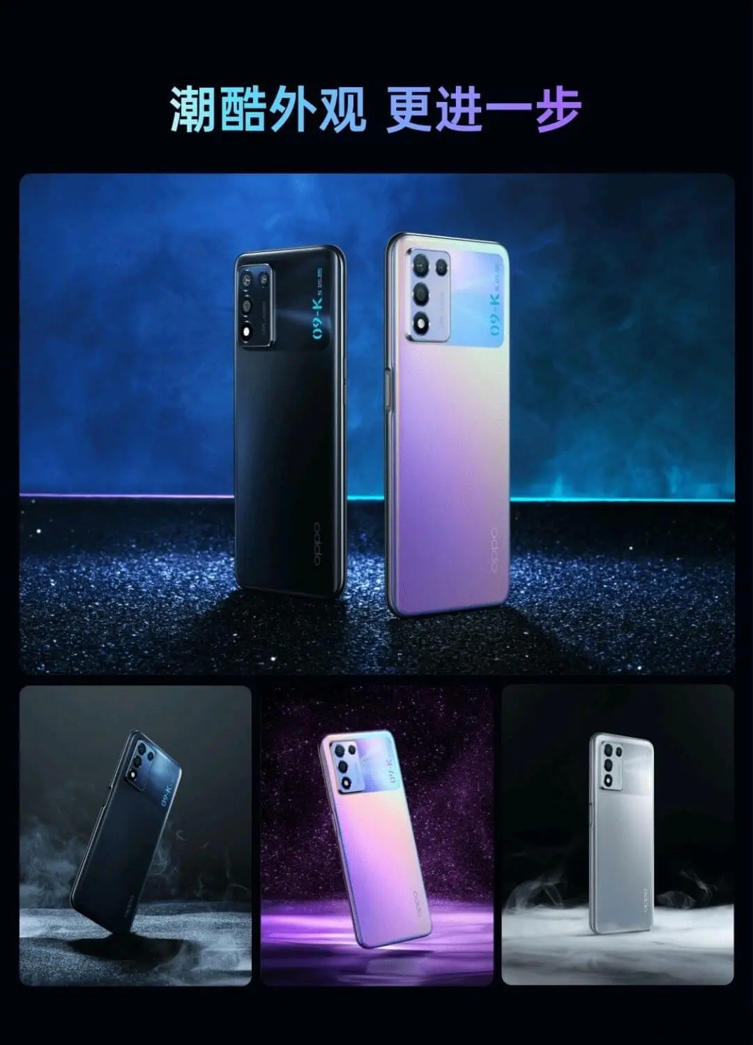 OPPO K9s