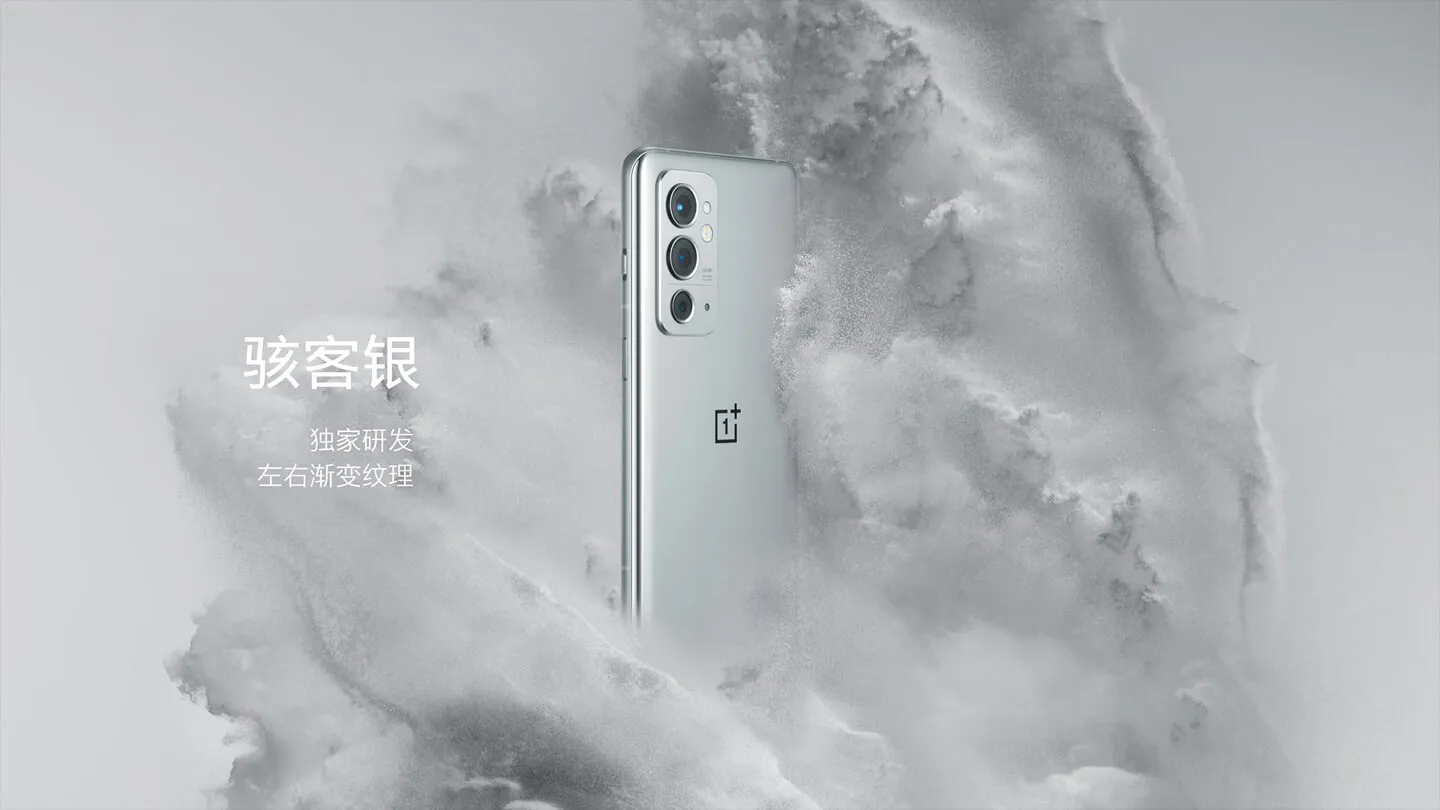 OnePlus 9RT