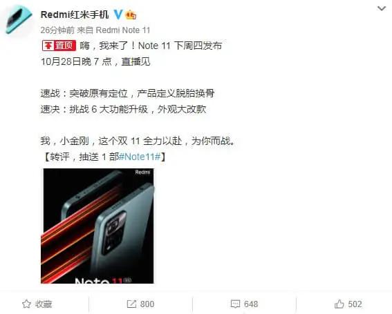 Remarque Redmi 11