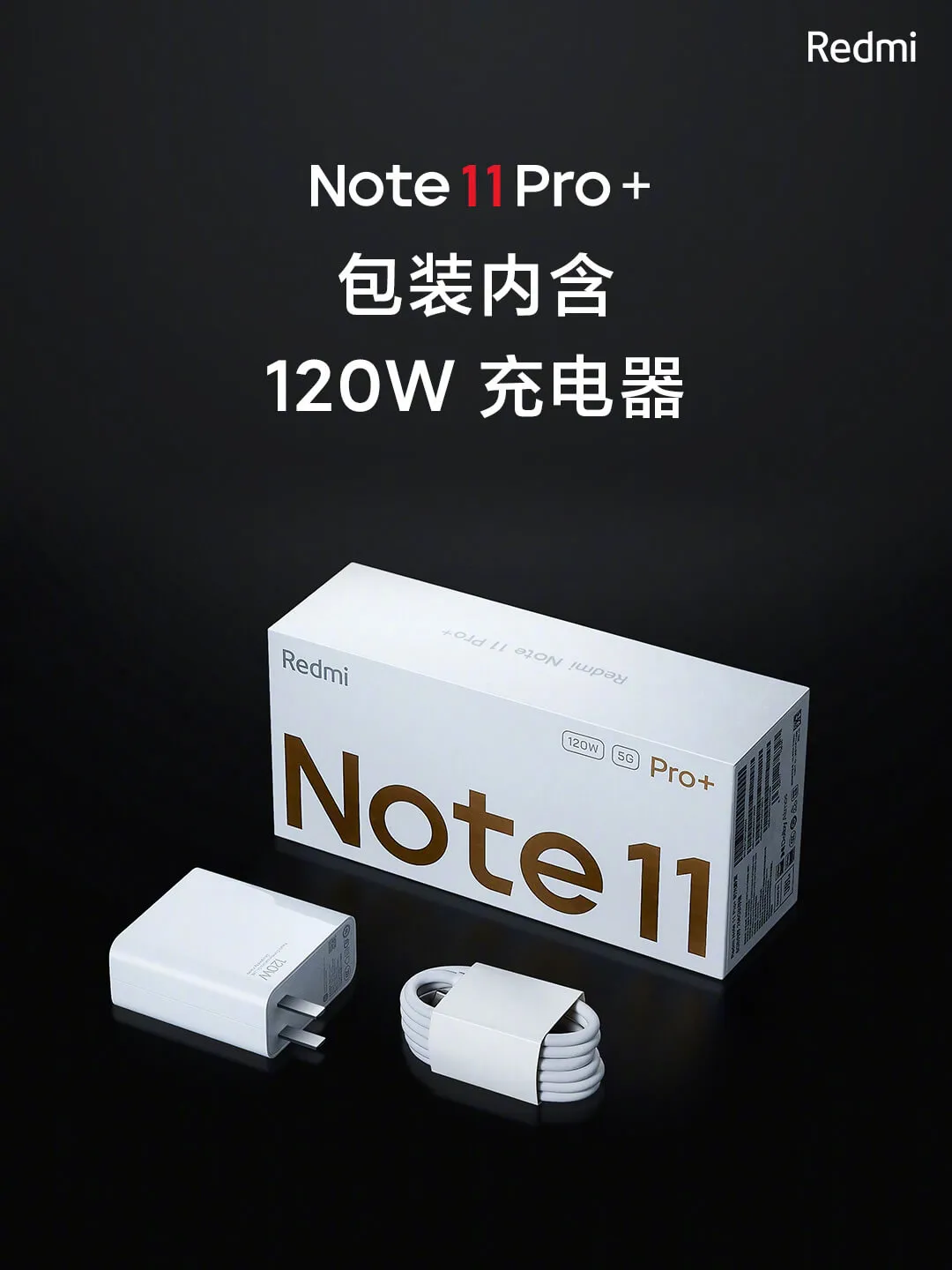 Redmi Note 11 ໂປຣ+