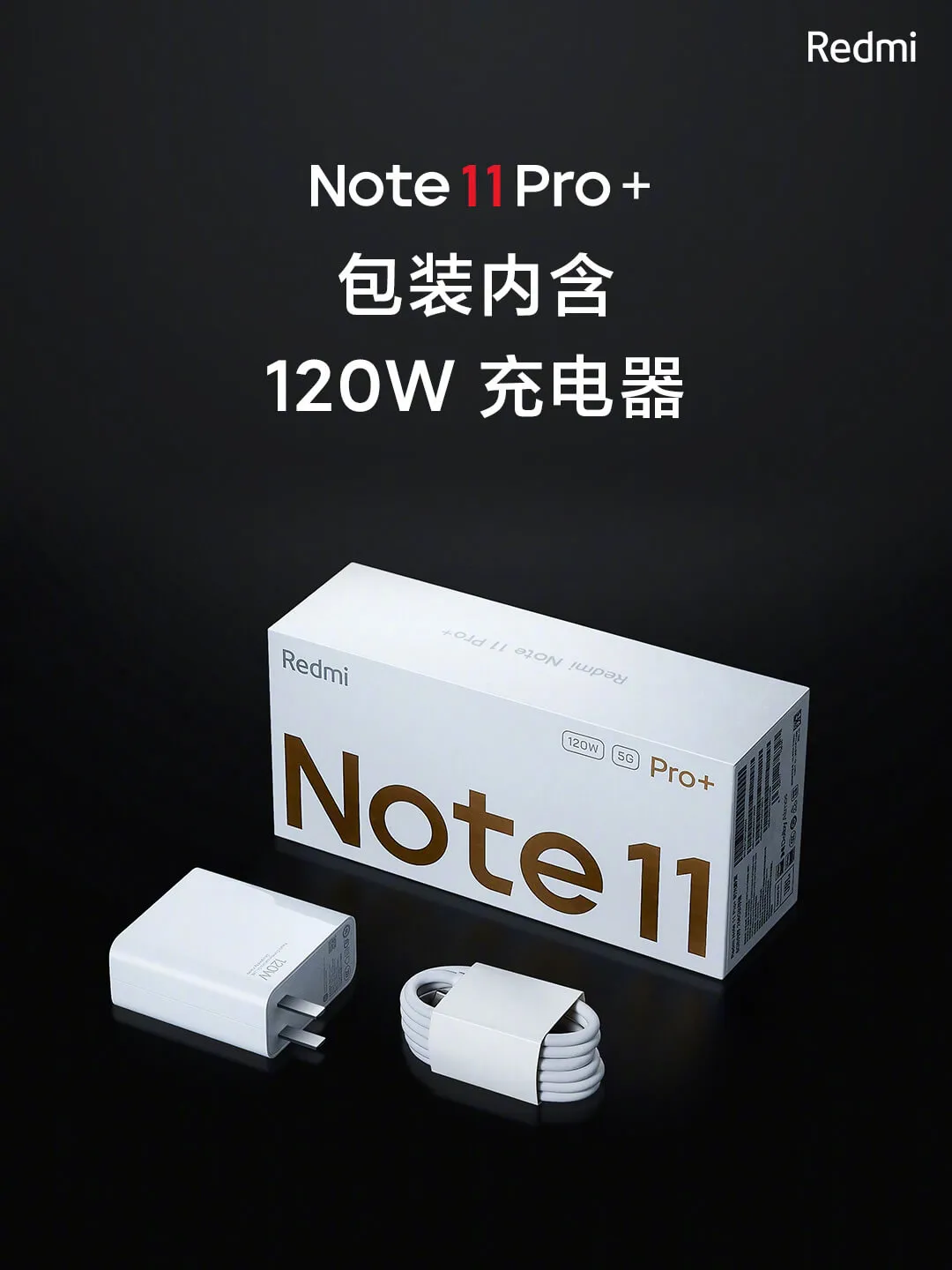 Redmi Note 11 Pro+