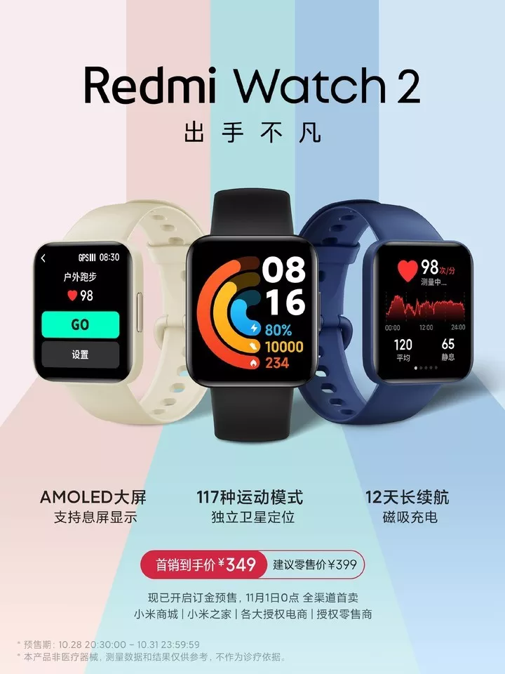 Đồng hồ Redmi 2