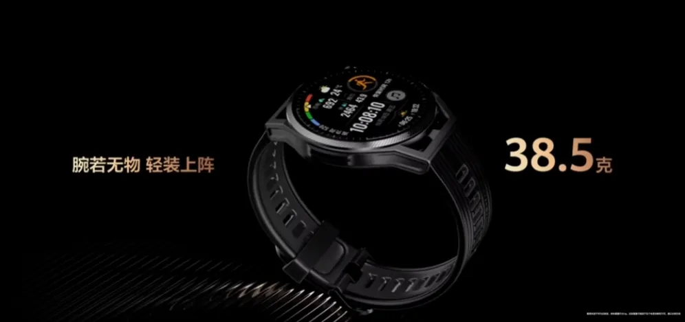 華為WATCH GT Runner