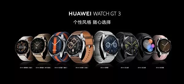 Huawei WATCH GT3