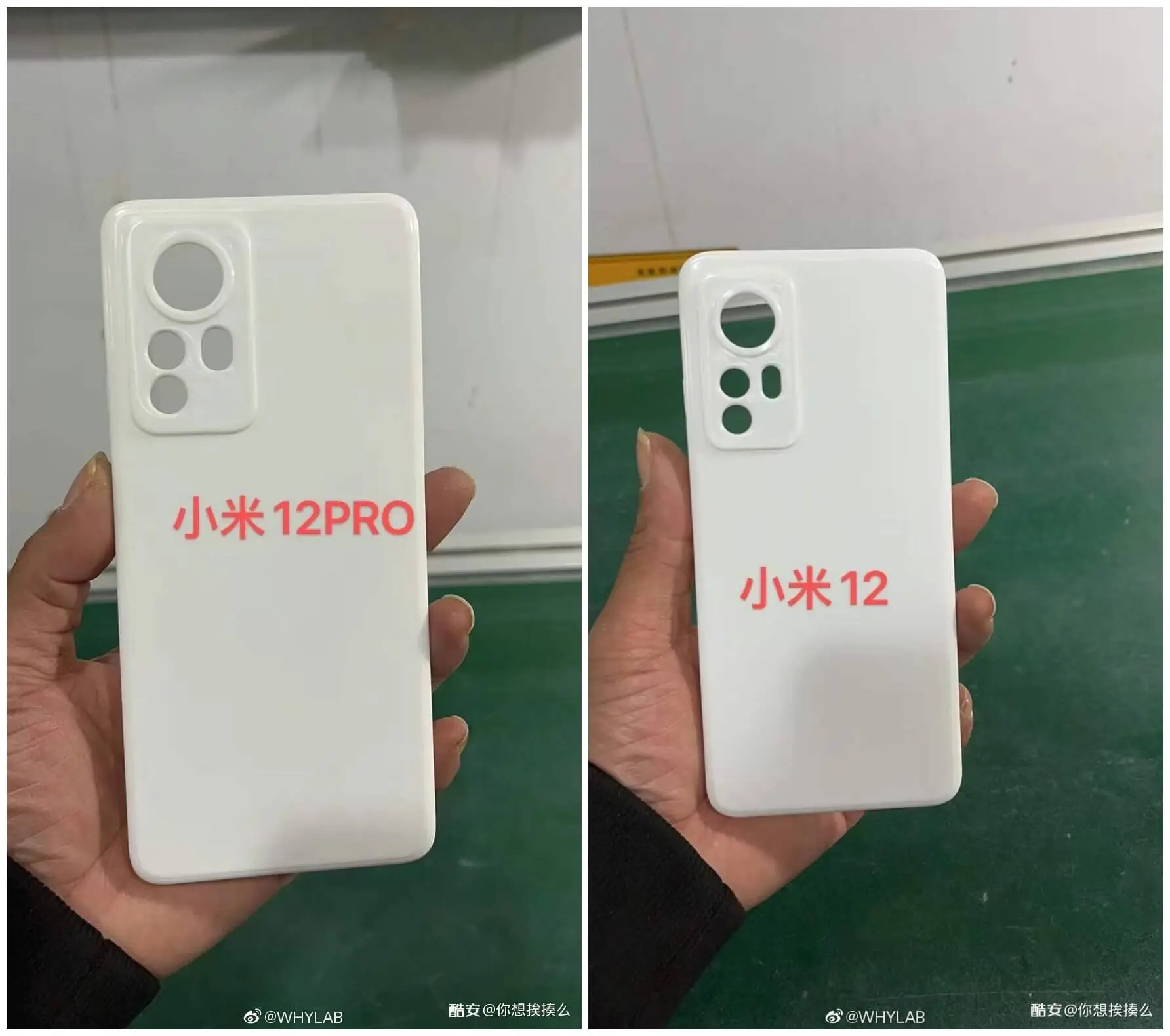 小米12 Pro 外型