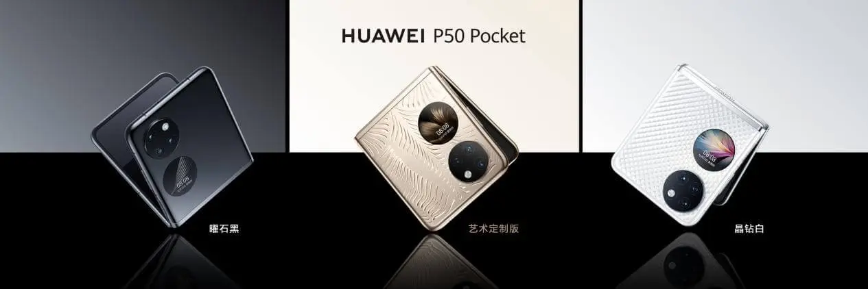 Huawei P50-sak