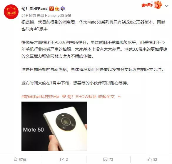 Compagnon Huawei 50