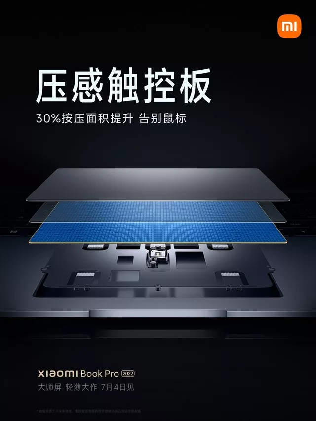 小米筆電Pro 2022