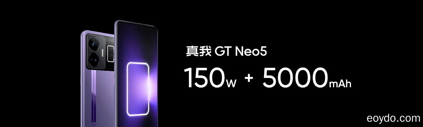 realme GT Neo5
